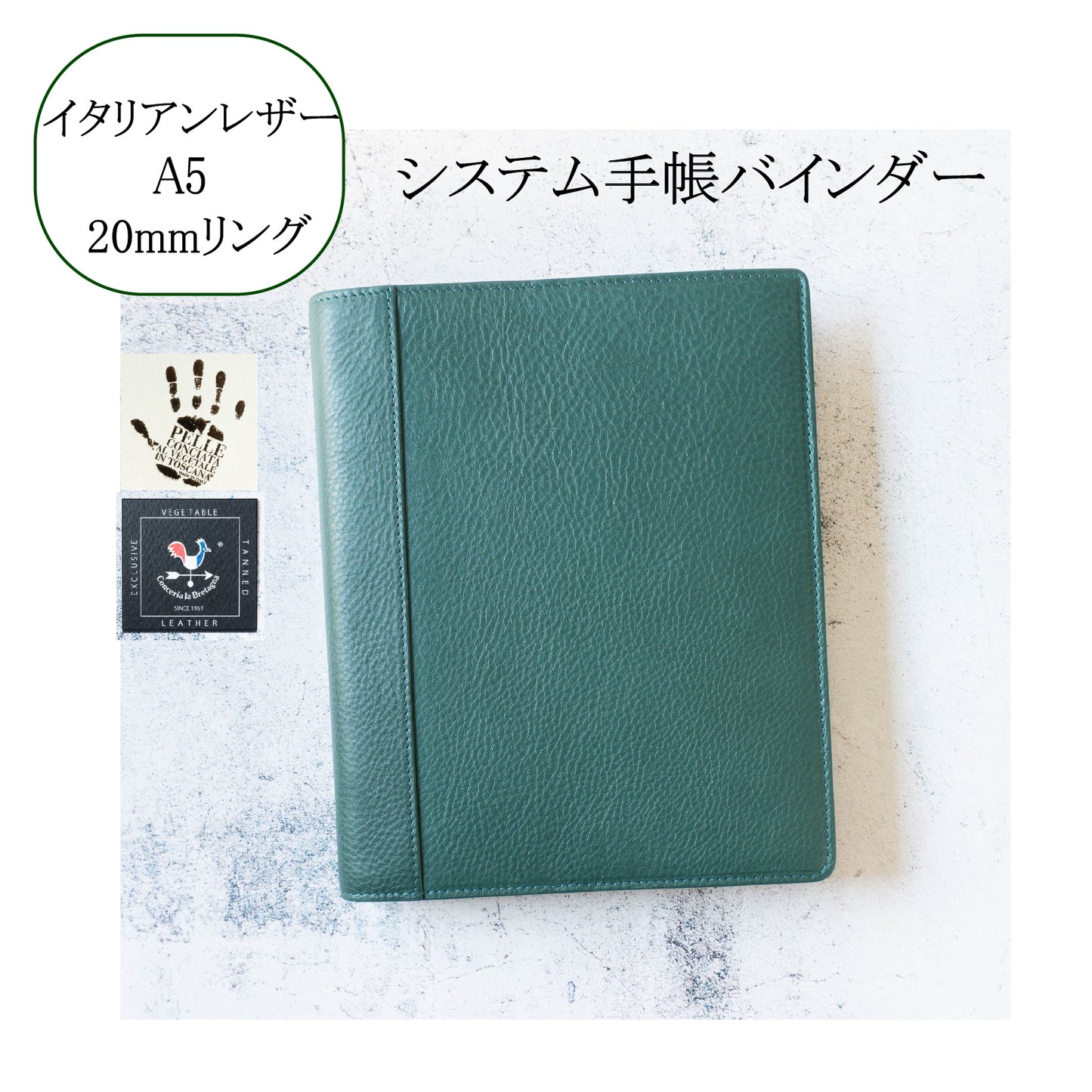 C<RASCO ≪Antiqueシリーズ≫ システム手帳 A5サイズ (内径20mmリング) 本革(イタリアンレザー)