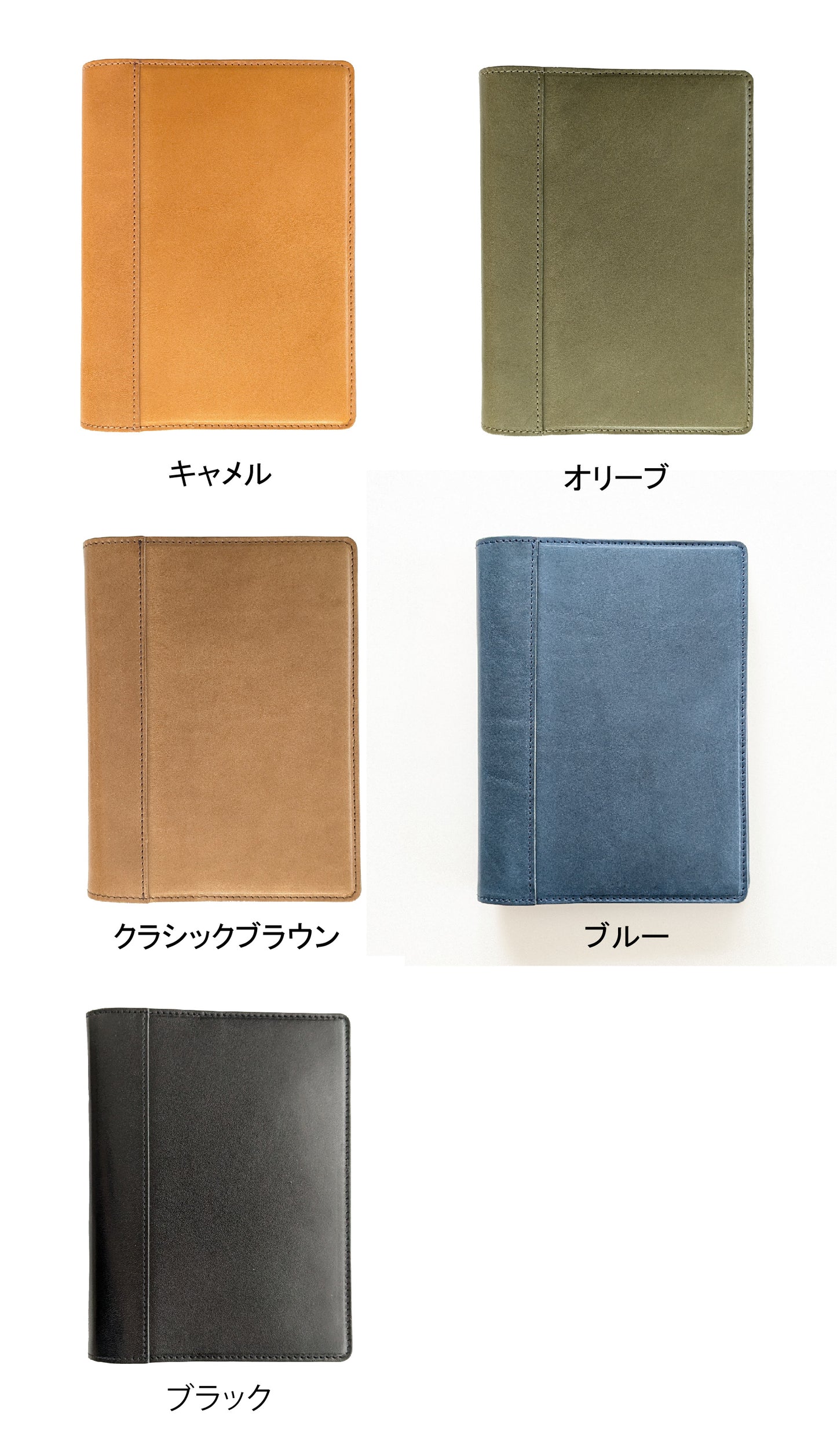 C<RASCO ≪Vintageシリーズ≫ システム手帳 B6/バイブルサイズ リング径20mm/25mm 本革(栃木レザー)