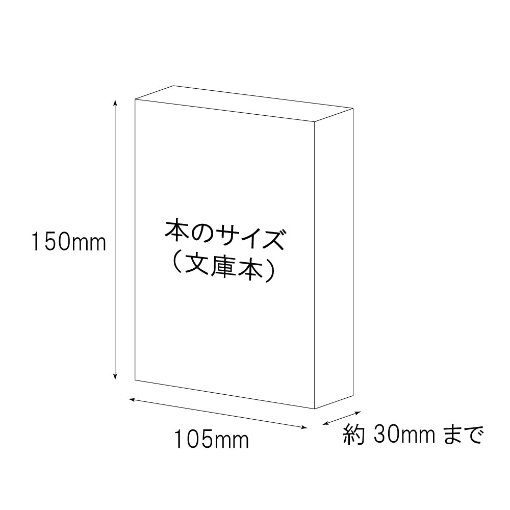 C&L TRASCO ≪Shrinkシリーズ≫ ブックカバー A6/文庫本 本革 ベジタブル・タンニン・シュリンクレザー