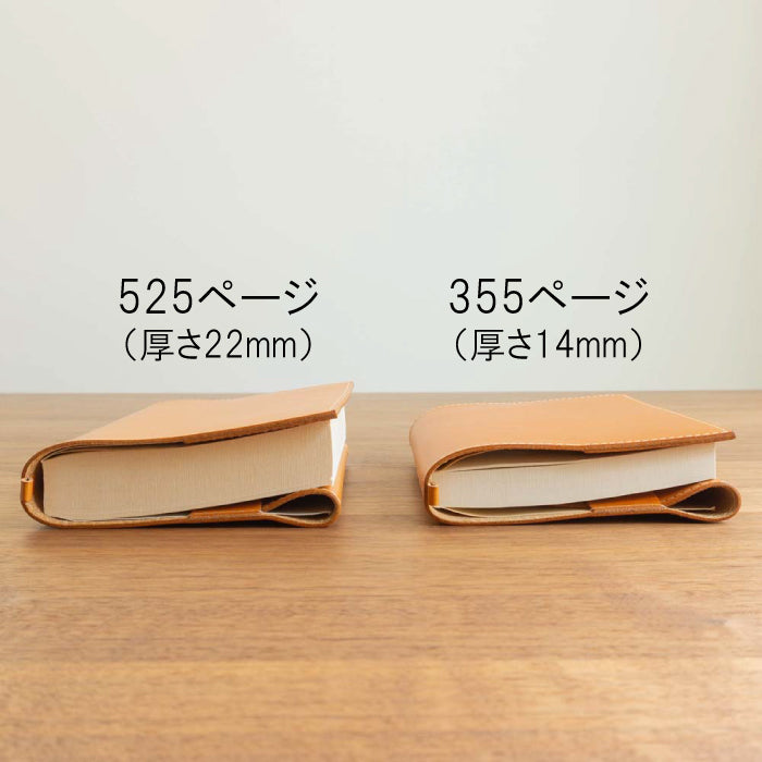 C<RASCO ≪Classicシリーズ≫ ブックカバー A6/文庫本サイズ 本革(栃木レザー)