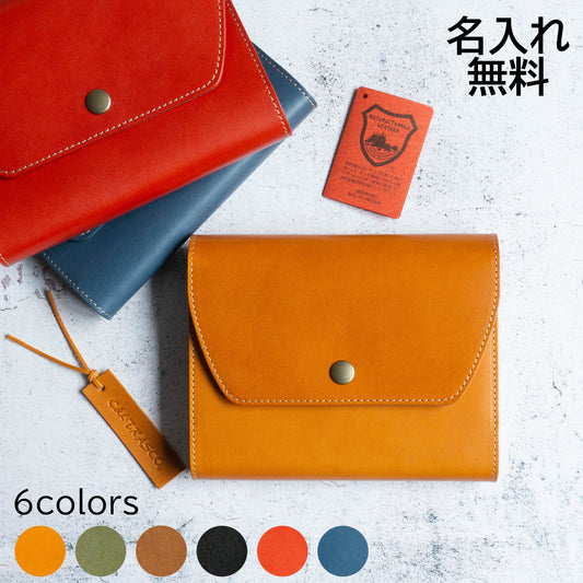 C<RASCO ≪Classicシリーズ≫ 手帳カバー A6サイズ/文庫本サイズ フラップ ホック (ベジタブル・タンニン・レザー)