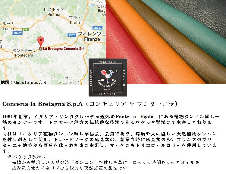 C<RASCO ≪Antiqueシリーズ≫ ブックカバー A6/文庫本サイズ 本革(イタリアンレザー)
