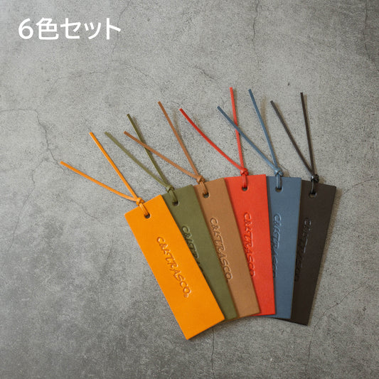 ≪Classicシリーズ≫ ブックマーク 6色セット 本革(栃木レザー)