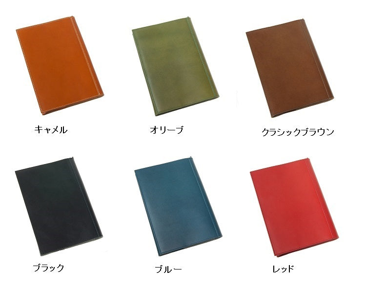 C<RASCO ≪Classicシリーズ≫ ブックカバー A5/A5ハードカバー 本革(栃木レザー)