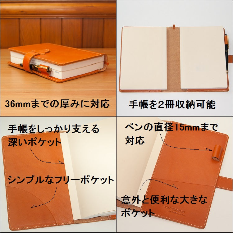 C<RASCO ≪Vintageシリーズ≫ ダブル手帳カバー A5サイズ 本革(栃木レザー)