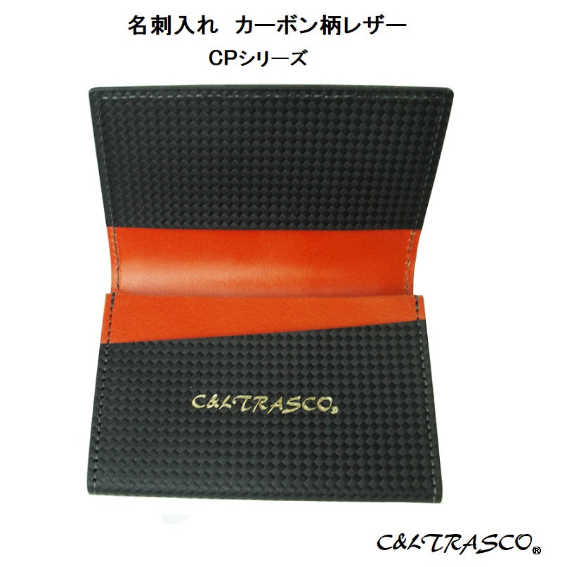 Business Card Holder Genuine leather CP series Carbon pattern leather and Tochigi leather Nume leather used Men's Women's
