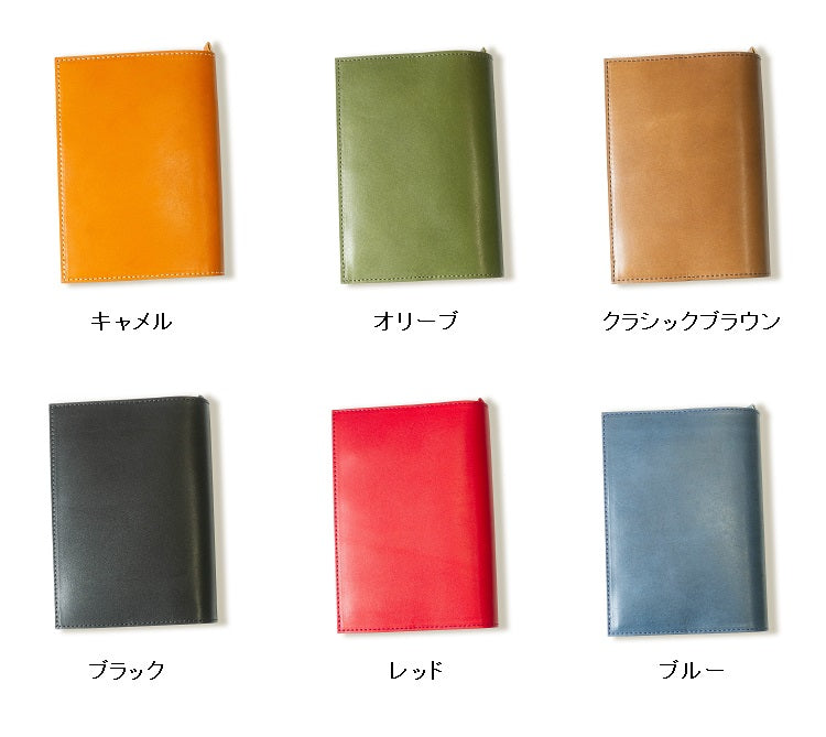 C<RASCO ≪Classicシリーズ≫ ブックカバー A6/文庫本サイズ 本革(栃木レザー)