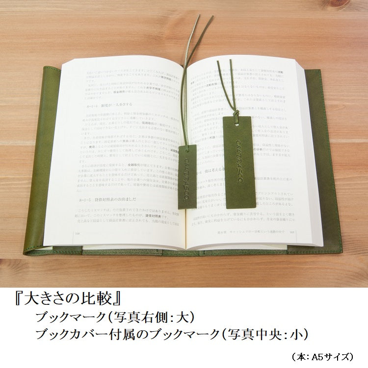 ≪Classicシリーズ≫ ブックマーク 本革(栃木レザー)イニシャル刻印無料