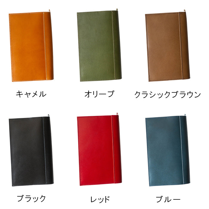 C<RASCO ≪Classicシリーズ≫ ブックカバー 新書判サイズ 本革(栃木レザー)