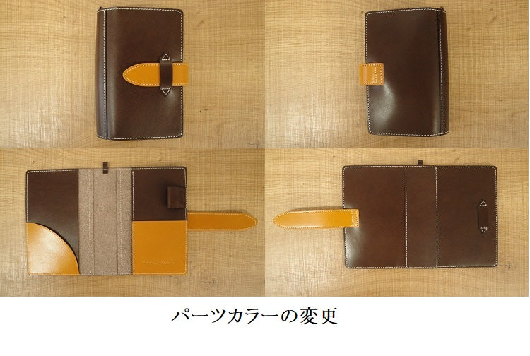 『オーダーメイド』(ご相談後にご購入下さい。)(本やノート、台本、手帳に合わせた本革カバーを作製します)