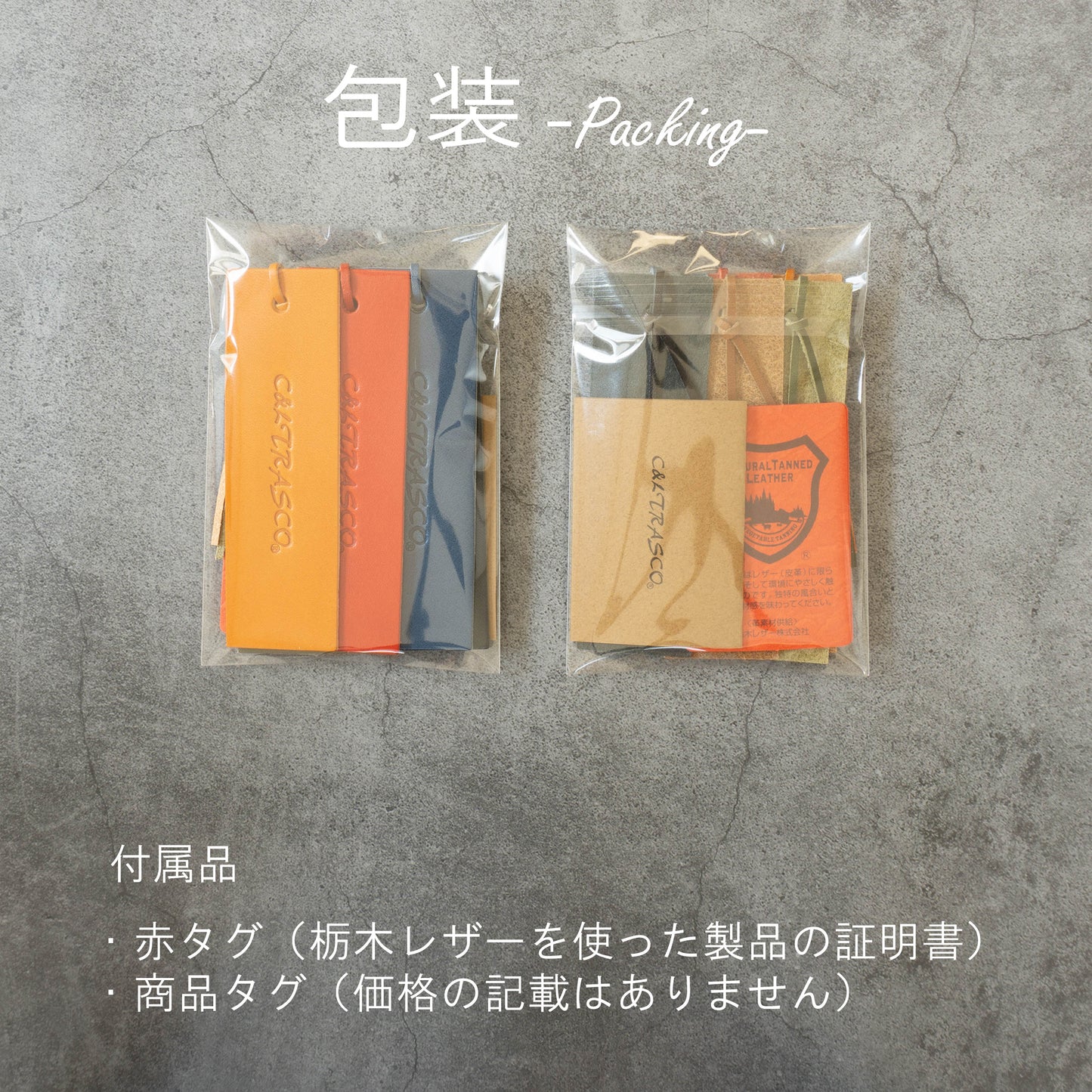 ≪Classicシリーズ≫ ブックマーク 6色セット 本革(栃木レザー)