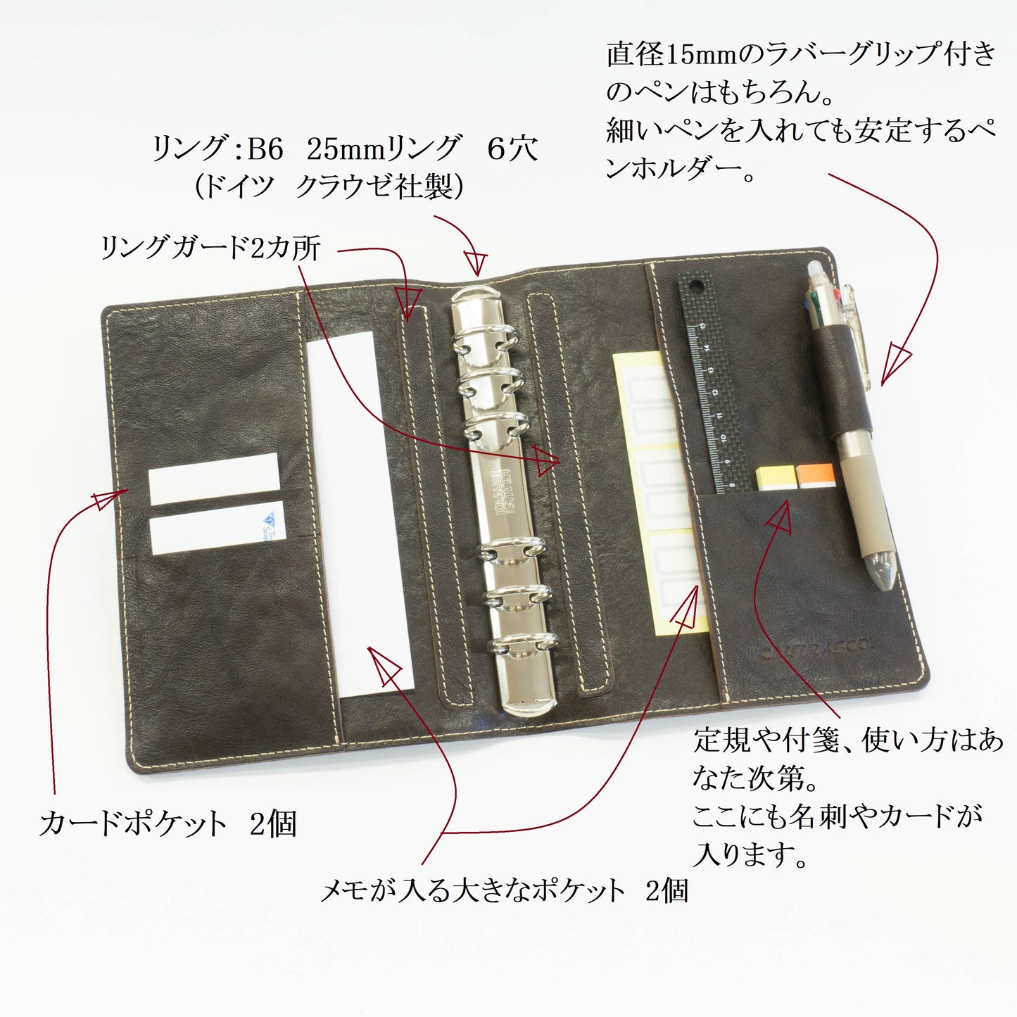 C<RASCO ≪Avocadoシリーズ≫ システム手帳 B6/バイブルサイズ(内径25mmリング)本革(栃木レザー)