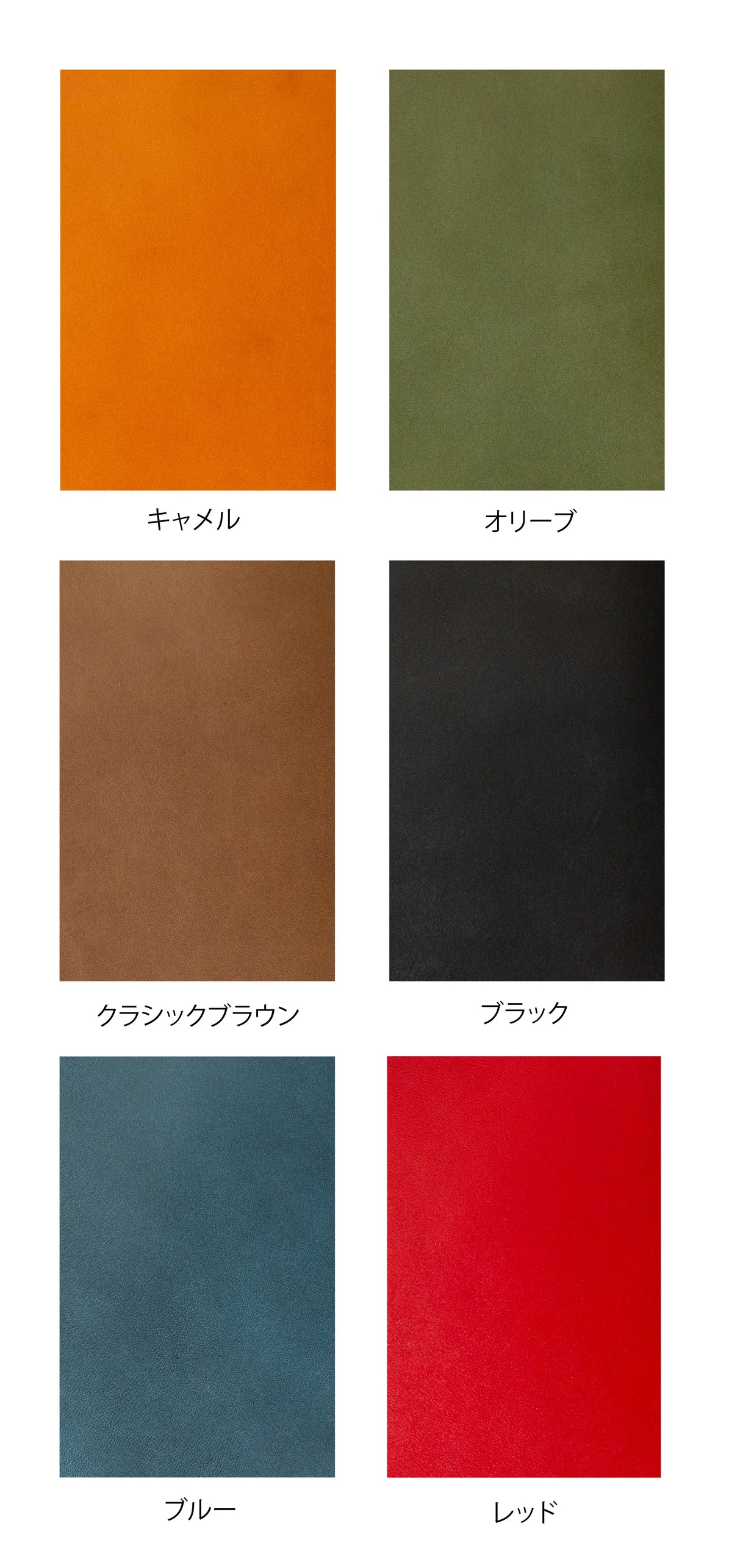 [C&L TRASCO] Vintage 下敷き ステッチレス, システム手帳用　全3サイズ 栃木レザー