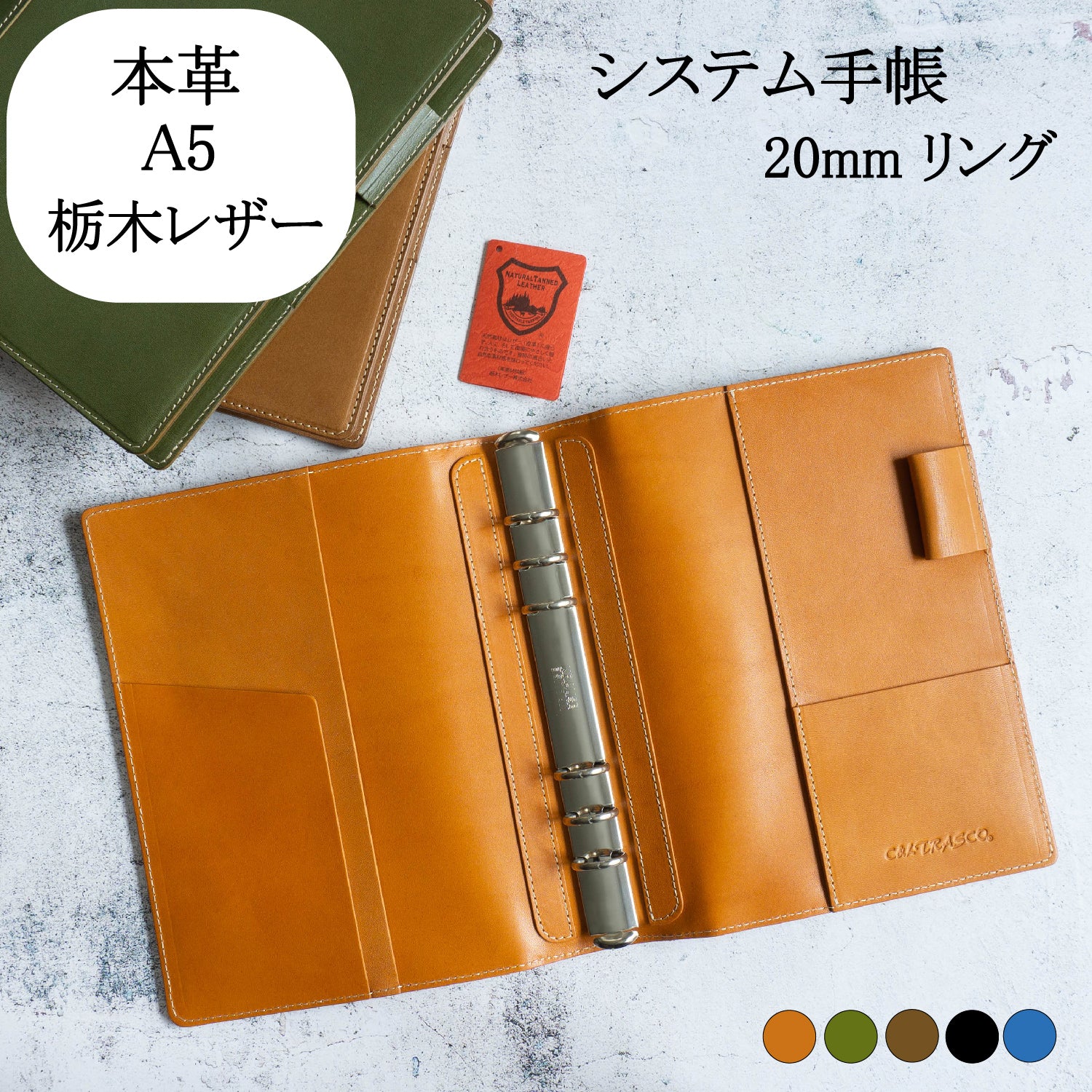 A5システム手帳　牛革スムース黒　シープ　イエローキャメル　リング内径25mm 日本職人仕上げ】システム手帳バインダー 本革製 – C&L TRASCO
