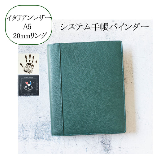 C&LTRASCO ≪Antiqueシリーズ≫ システム手帳 A5サイズ (内径20mmリング) 本革（イタリアンレザー）