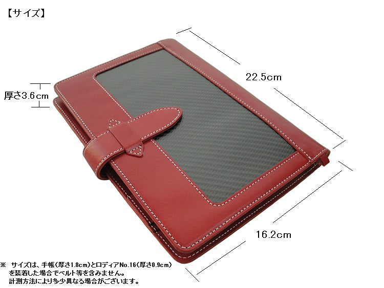 C＆LTRASCO/リアルカーボン・クロス/栃木レザーのA5 手帳カバー（限定販売）