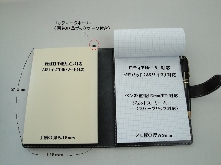 C＆LTRASCO/リアルカーボン・クロス/栃木レザーのA5 手帳カバー（限定販売）
