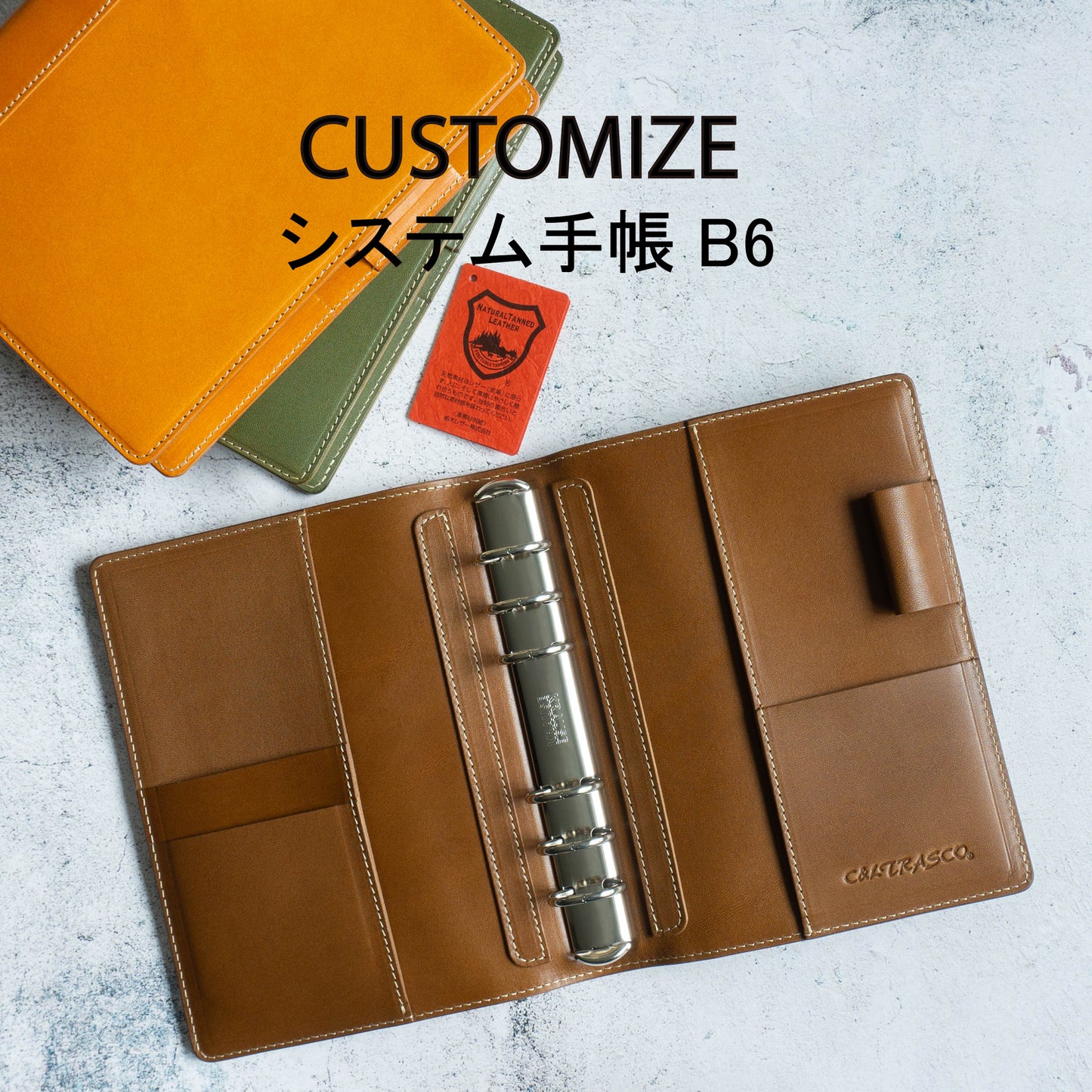 （受注生産）C&LTRASCO 【カスタマイズ】 システム手帳 B6/バイブルサイズ