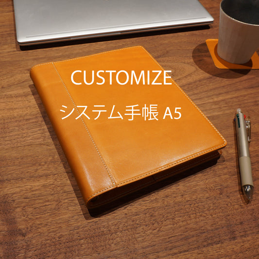 C&LTRASCO 【カスタマイズ】 システム手帳 A5 バインダー（受注生産品）