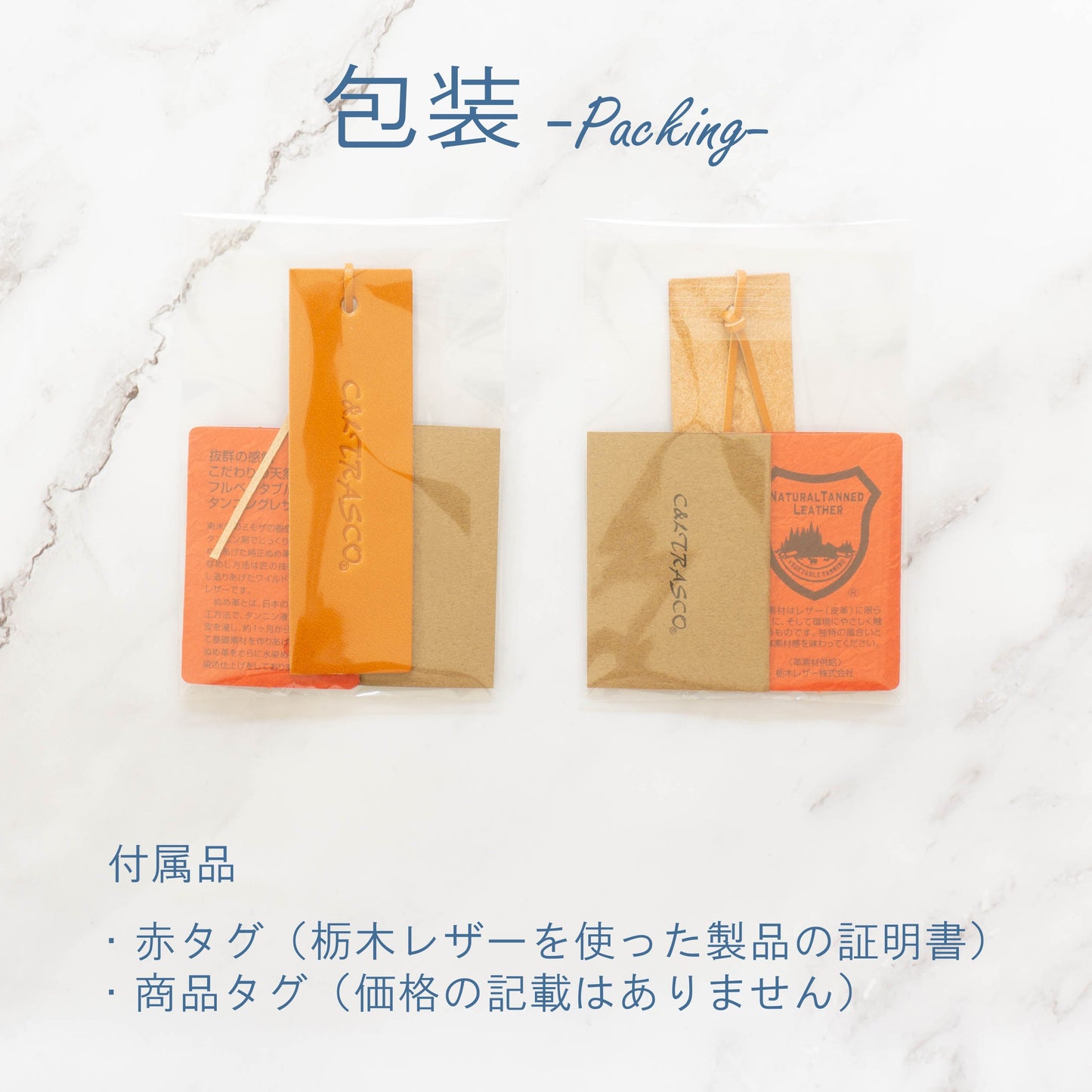 ≪Classic Series≫ “Name engraving” bookmark genuine leather (Tochigi leather)