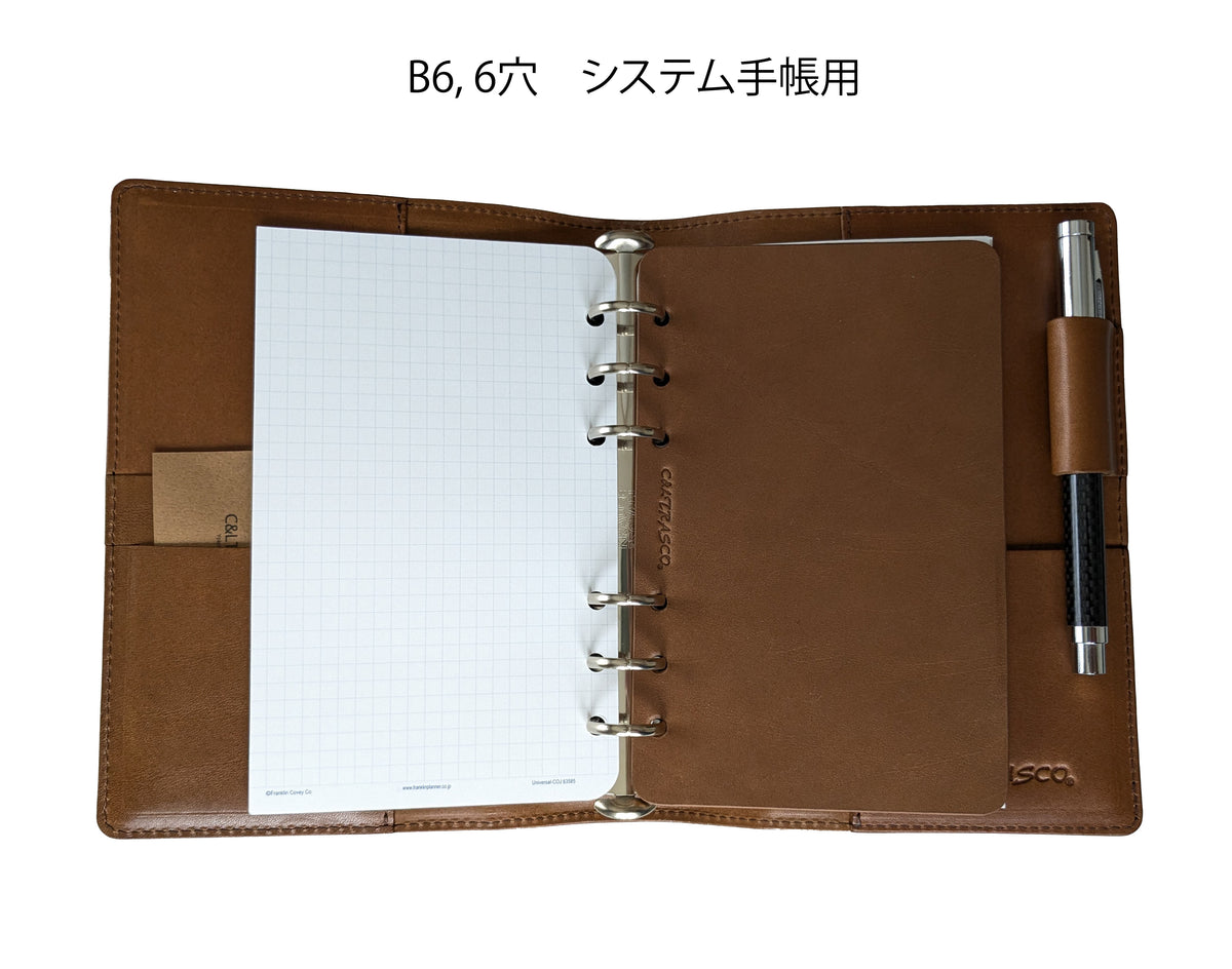 [C&L TRASCO] Vintage 下敷き ステッチレス, システム手帳用　全3サイズ 栃木レザー