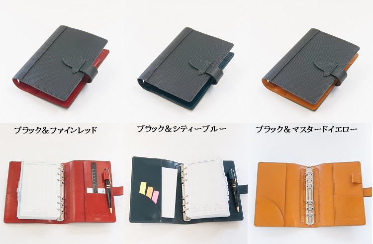 [Japanese Craftsman Made / CP] Plannner, binder B6 / Bible size "carbon pattern leather" & "Tochigi leather" (Leather tanned with vegetable tannins)