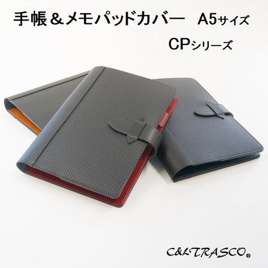 C&L TRASCO ≪ＣＰシリーズ≫ 手帳&メモパッドカバー A5サイズ ロディアNo.16 本革（カーボン柄レザー×栃木レザー）