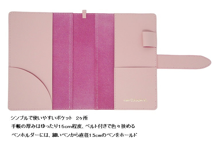 [日本工匠完成风格颜色]笔记本封面B6尺寸粒面皮革
