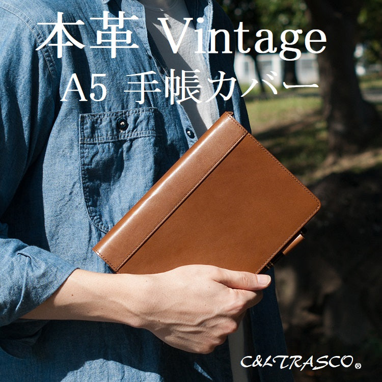 【日本工匠完成Vintage】笔记本封面A5尺寸Nume皮革（植鞣鞣）