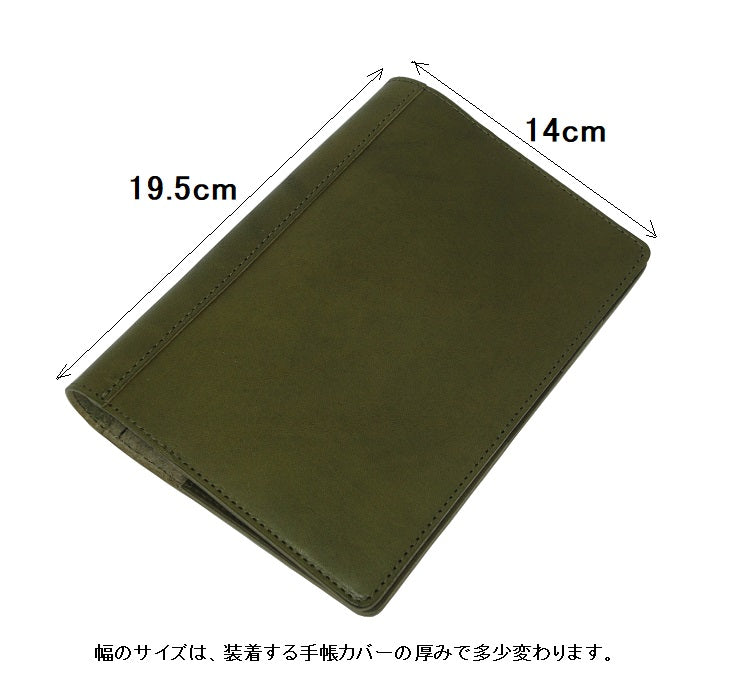 [Japanese Craftsman Made / Vintage] Notebook cover B6 size  (Leather tanned with vegetable tannins)
