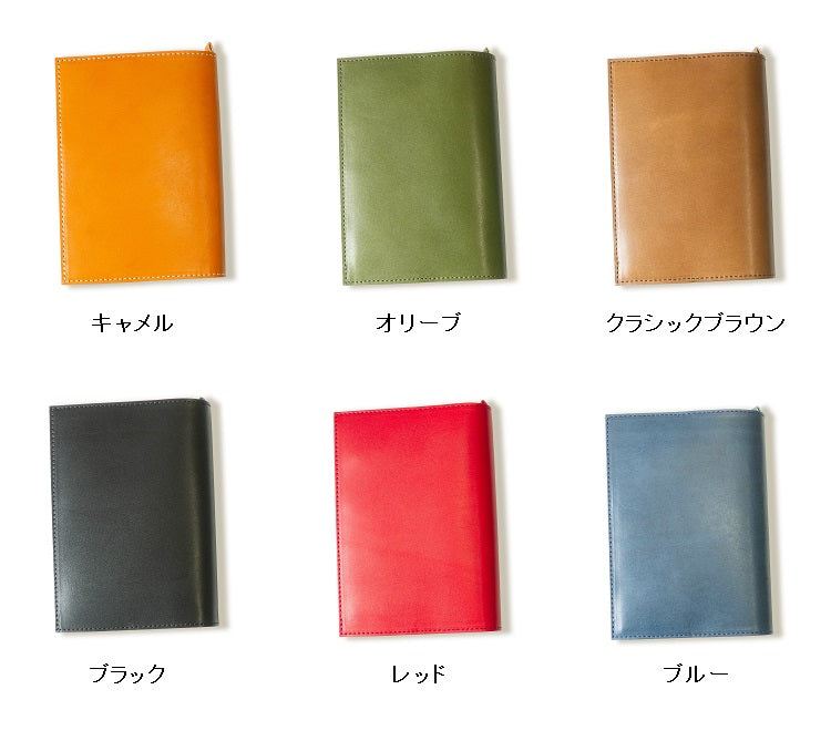 【日本工匠完成经典】书籍封面A6（平装书）包括真皮书签
