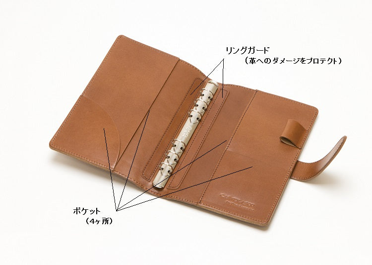 【일본 장인 마무리 Classic] 시스템 수첩 바인더 B6 / 바이블 사이즈 누메 가죽 (식물 타닌 무두질)