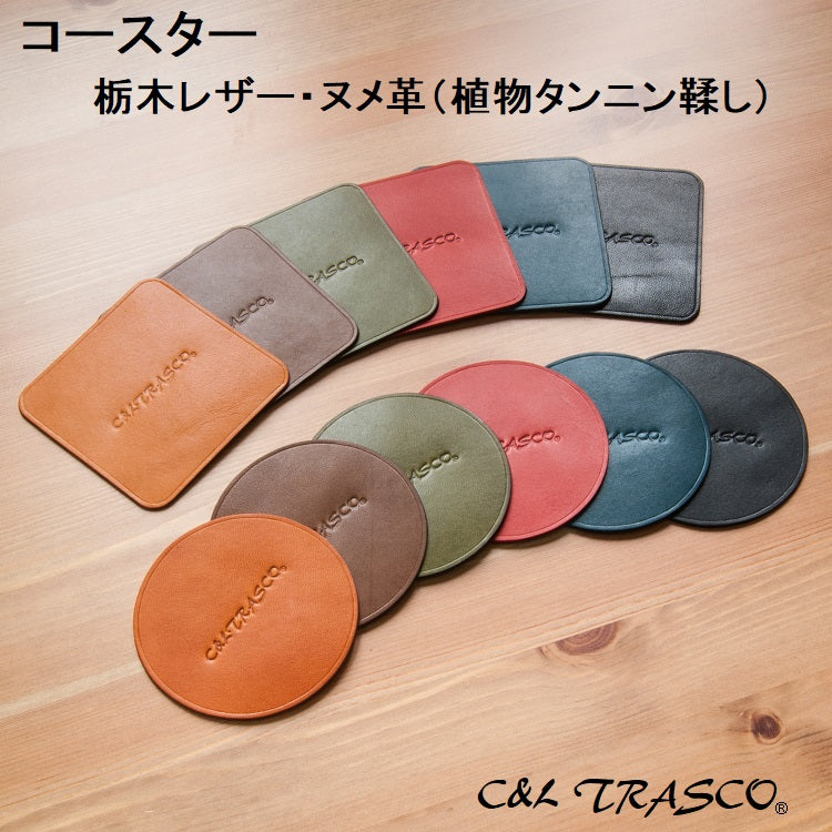 [Japanese Craftsman Made / Classic] Coaster
