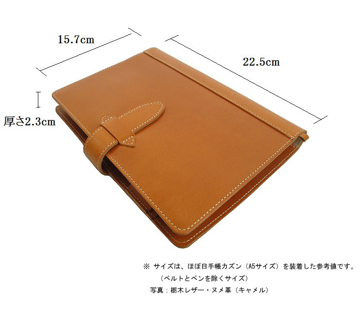[Japanese Craftsman Made / Classic / City] A5 notebook cover Tochigi leather /  Leather tanned with vegetable tannins
