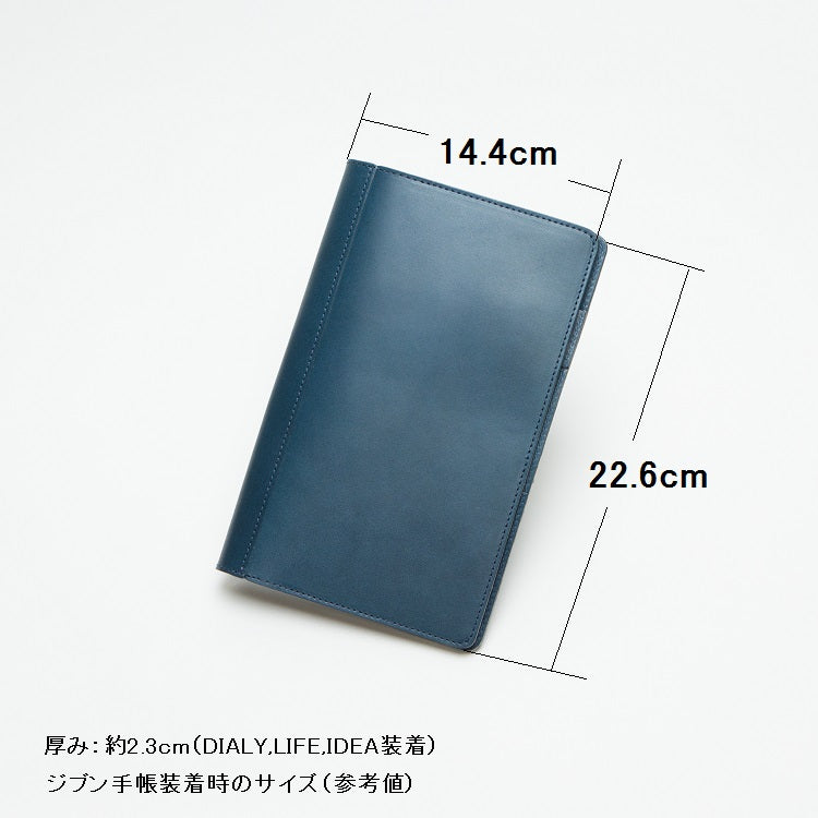 [Japanese Craftsman Made / Classic] Notebook cover "A5 slim size" Tochigi leather (Leather tanned with vegetable tannins)