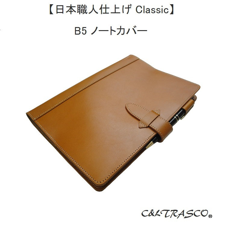 【日本工匠完成经典】笔记本封面B5尺寸Nume皮革（植鞣鞣）带皮革书签