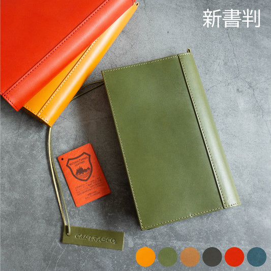 [Japanese Craftsman Made / Classic] Book Cover "Shinsyo-ban" size Genuine leather bookmark included