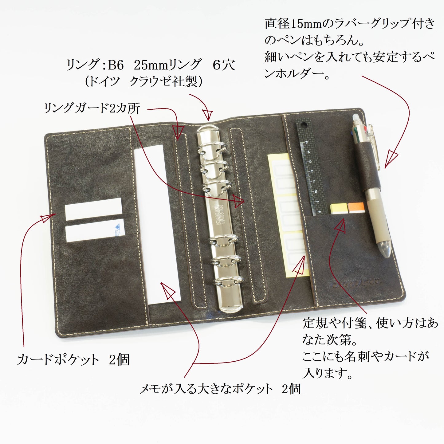 【日本工匠完成收缩】系统笔记本B6/圣经尺寸25mm环6孔