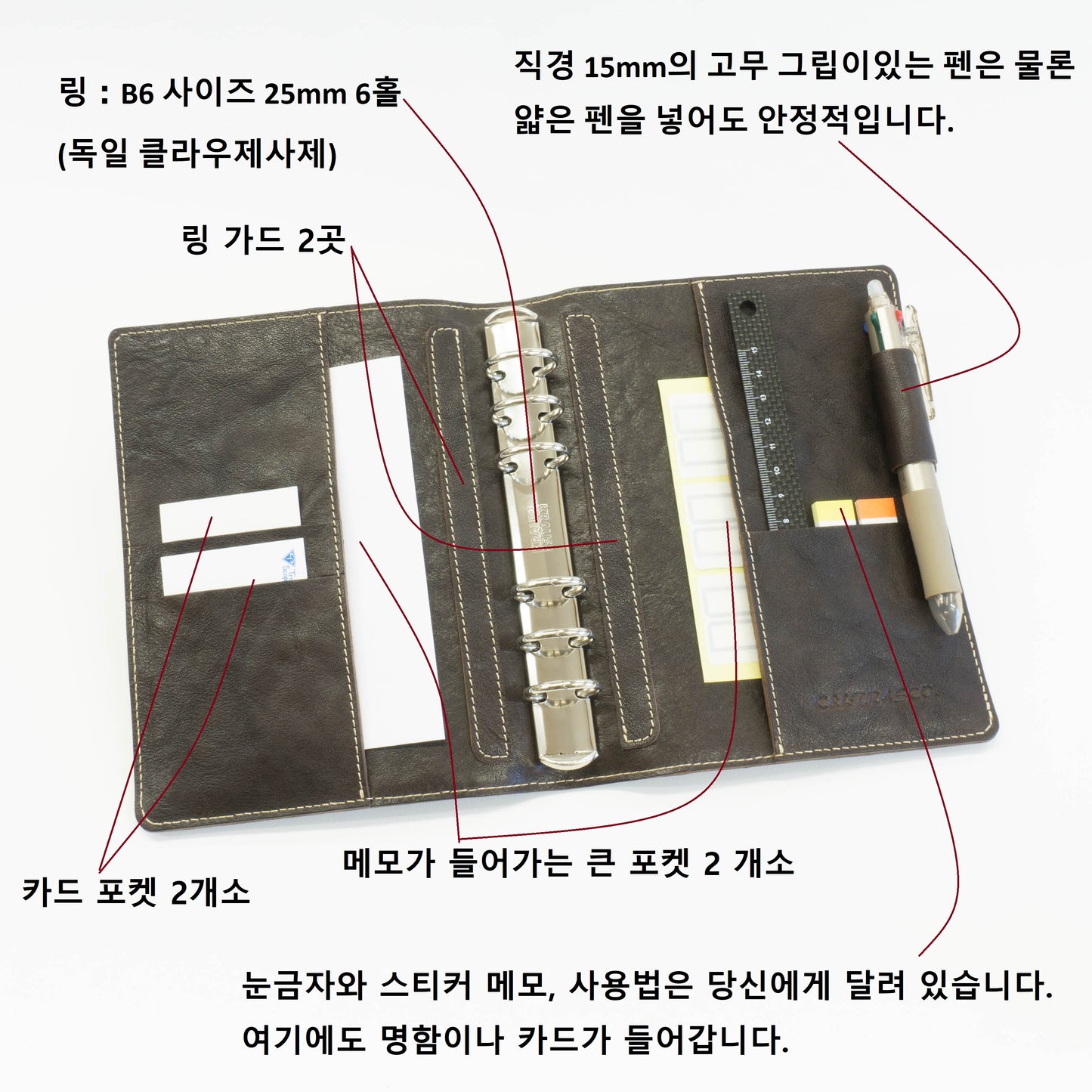 【日本工匠完成收缩】系统笔记本B6/圣经尺寸25mm环6孔