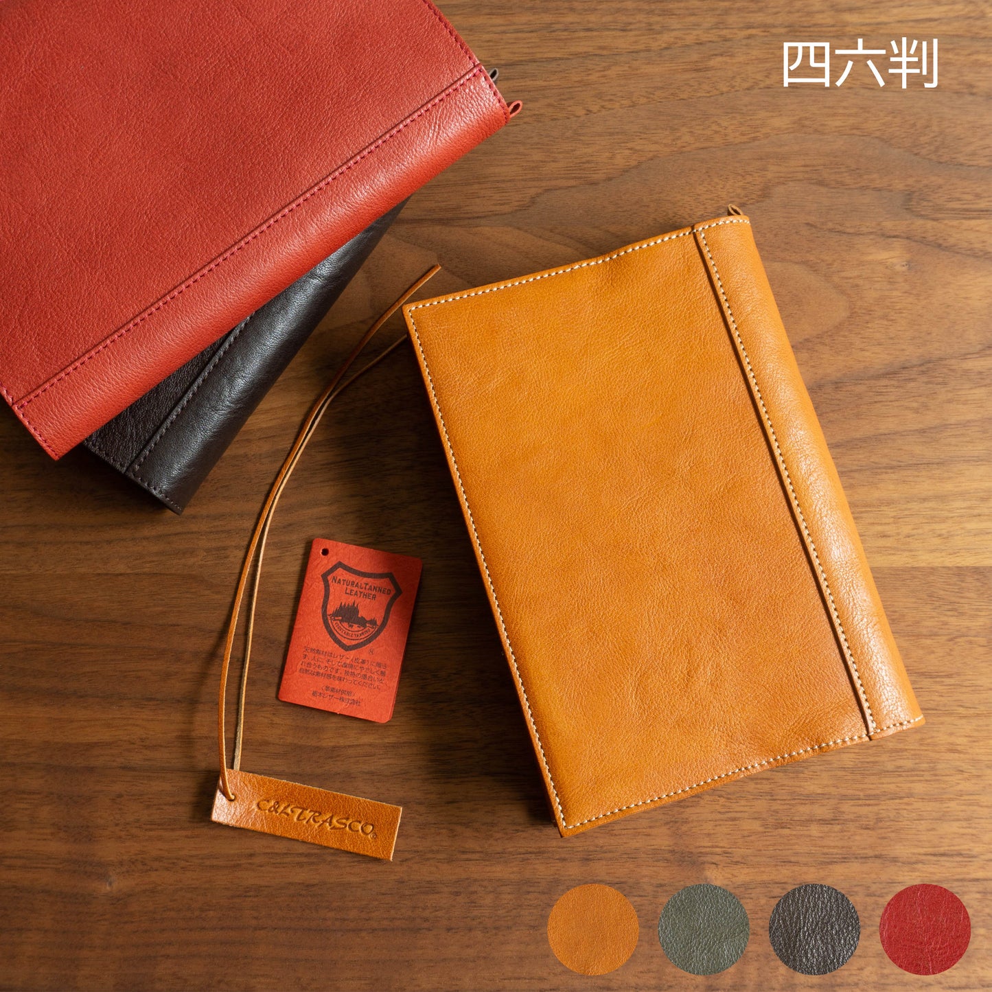 [Japanese Craftsman Made / Shrink] Book Cover 46 size genuine leather with bookmarks