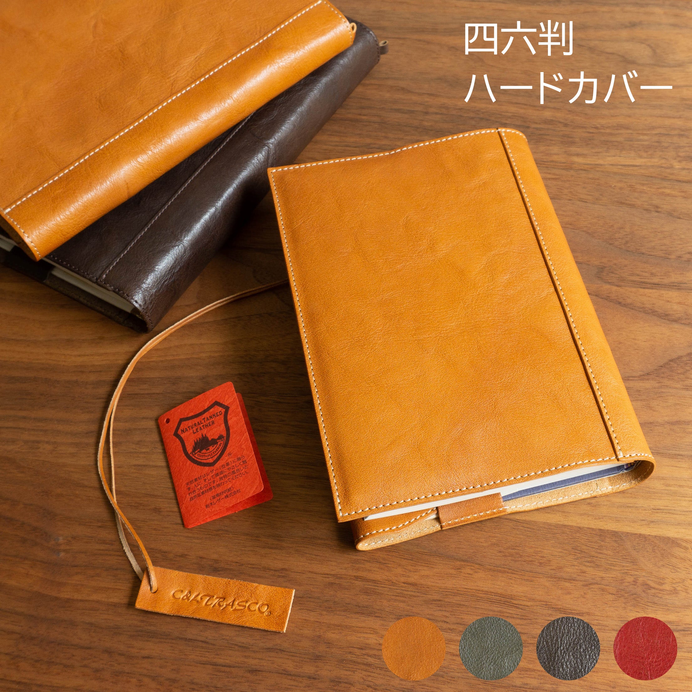 [Japanese Craftsman Made / Shrink] Book Cover 46 size hard cover Genuine  leather with bookmark