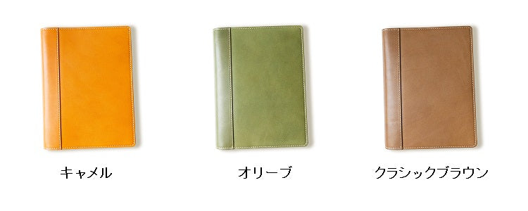 [日本工匠完成 Vintage] 收纳袋 B6 / 圣经尺寸 (25mm 环) 真皮