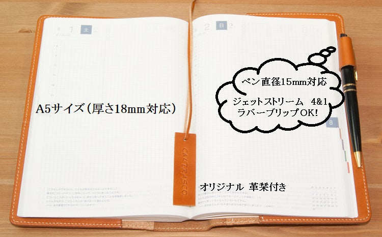 【日本職人仕上げ Vintage】手帳カバー A5サイズ ヌメ革（植物タンニン鞣し）
